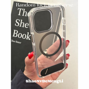 Girls Dream Invisible Foldable Metal Stand Super Thin Silicone Protective Case for Apple 16ProMax iPhone 15 Wireless Charging Magnet Absorption Shockproof