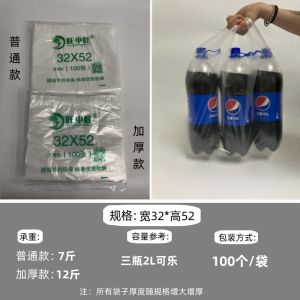 White Food Grade Plastic Bag Take out Take Away Convenient Plastic Bag Transparent Vest Plastic Bag Commercial Bag Breakfast Special Bag