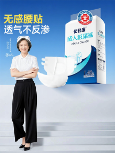 YISHUKANG | Senior Incontinence Underwear Extra Large
