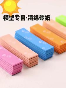 9 Miếng Giấy Nhám Bọt Biển Có Thể Giặt Được Khối Chà Nhám Đa Năng Dùng Cho Việc Tự Làm Mô Hình Sở Thích # 400 Đến # Dải Độ Nhám 2000 Grit