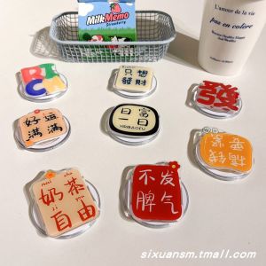 Quirky Ideas New Year Text Good Luck Fortune MagSafe Magnetic Suction Cellphone Airbag Support Foldable Telescopic Rotate Air Cushion Drop-Resistant Fastened Ring Adsorption Supporting Seat Bean Bag Binge-Watching Tool