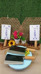 CAP BUMI TRADITIONAL 55 KNIFE / CLEAVER KNIFE / KITCHEN KNIFE WITH WOOD HANDLE