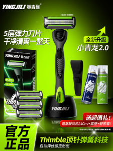 อุปกรณ์แต่งหน้าชายแบบมือถือ 5 ชั้น ที่โกนขนปากเป็ดฟอง ชุดที่โกนขน ดินสอสำหรับผู้ชาย ชุดอุปกรณ์ดูแลผิวหน้า ที่โกนขนแบบมือ