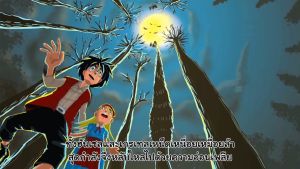 เกรเทล ฮันเซล