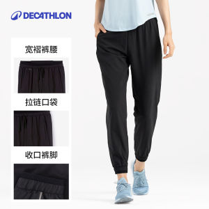 กางเกงกีฬาผู้หญิง Decathlon ระบายอากาศได้ดี แห้งเร็ว วิ่ง ออกกำลังกาย ลำลอง หลวม ฤดูใบไม้ผลิและฤดูใบไม้ร่วง กางเกงขายาวสำหรับผู้หญิง