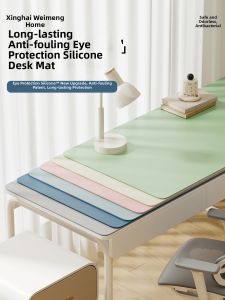 STARSDREAM | Eyes Protection Desk Mat for Student Children