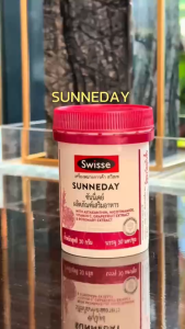 [SET] เผยผิวใสออร่า เล่นแสง Swisse Sunne day +Swisse Grape Seed สวิสเซ ซันนี่เดย์ และ เกรปซีด จากประเทศออสเตรเลีย