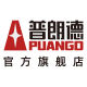 puangd