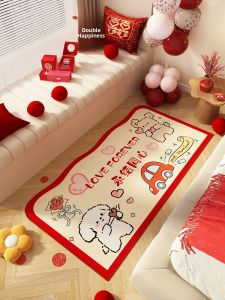 Wedding Celebration Red Cartoon Dog Bedside Carpet Bedroom Master Bedroom Room Polyester Fiber Machine Woven Home Decor Rug