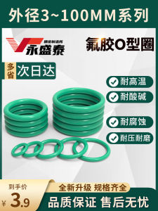 Green Fluorine Rubber O-Ring Sealing Ring High Temperature Resistant Wear Resistant Pressure Resistant Rubber Ring for Mechanical Parts