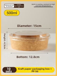 TAFUMAN | Microwave-safe Round Thickened Paper Container