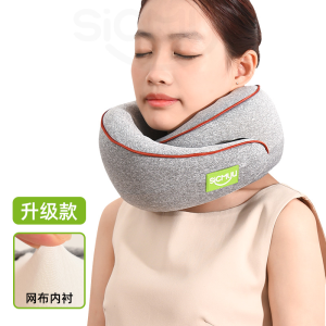 U-Shape Pillow High-Speed Rail Sleeping Artifact Train Hard Seat Scarf Aircraft Neck Pillow Long-Distance Travel Not Waibo Portable
