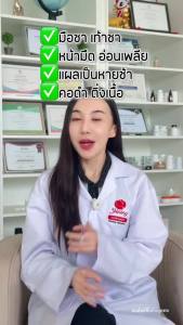 ( ของแท้ เซ็ต 6 กระปุก สุดคุ้ม ) อาโมนิบาลานซ์ Armoni Balance บาลานซ์ น้ำตาลในร่างกาย ลดทานจุกจิก