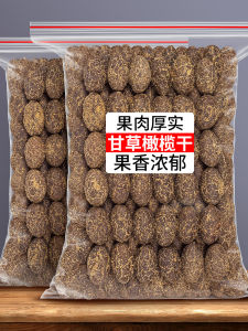 Nine-Made Licorice Olives Dried Salted Olives Fruit Snacks Honey Preserved Olives Special Product from Chaozhou City Zhejiang Province