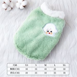 Thickened Plush Dog Clothes Autumn Winter Warm Teddy Bichon Pomeranian Cat Vest with Traction Buckle Cute Pet Apparel