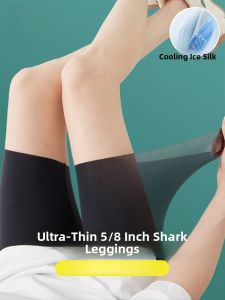 Miiow | Ultra-Thin Ice-Silk Five-Quarter Yoga Pants Womens Summer Breathable Cycling Shorts Face Mask Tights Thin Elastic Nylon Shorts