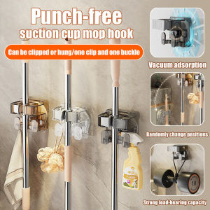 🔥【Space saving】Suction cup mop wall mount rack broom mop rack home bathroom strong fixed hook punch-free mop rack
