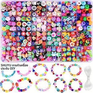 SHU YU 24 กริด Polymer Clay ลูกปัดชุดลูกปัดมุกเทียมชุดเครื่องปั้นดินเผาลูกปัดของขวัญกล่องสําหรับ DIY เครื่องประดับหัตถกรรมทํา