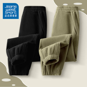 JEANSWEST SPORT | Flannel Lined Warm Winter Pants for Boys