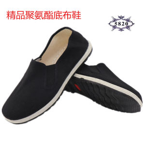 Genuine Goods 5820 High Wear-Resistant Pu Sole Black Pure Cotton Cloth Shoes Strong Cloth Soles Old Beijing Casual Light Work Shoes