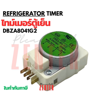 นาฬิกาตู้เย็น ไทม์เมอร์ตู้เย็น DBZA-804-1G2 220V 50HZ DBZA8041G2