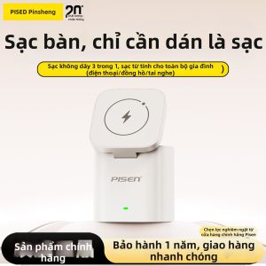 pisen | 3-in-1 Fast Charging Station 30W 15W