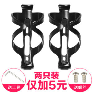 Mountain Highway Bicycle Kettle Frame Neutral Bicycle Water Cup Storage Bracket Childrens Electric Water Bottle Cycling Cup Holder