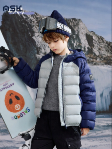 Ask Junior | Warm Lightweight Hooded Down Jacket 90% Down
