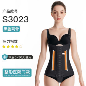 Post-Operation Bodysuit for Liposuction Abdomen Shaping Waist Trainer Continuous Strap Compression Garment Slimming Underwear
