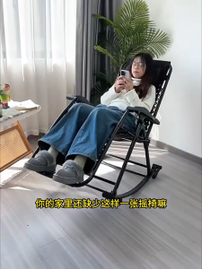 2‑in‑1 Folding Rocking Recliner Chair Portable Aluminum Alloy Sleeping Lounger with Cup Holder  Adjustable Headrest for Home Office Patio Garden Camping Beach | Ship Today