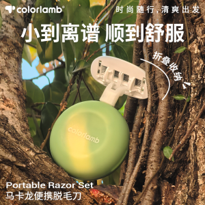 Máy Cạo Râu Cầm Tay Một Mảnh Yansyang Dành Cho Nữ Hộp Đựng Từ Tính Dụng Cụ Vệ Sinh Cá Nhân Dụng Cụ Cạo Râu