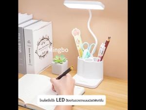 โคมไฟตั้งโต๊ะป้องกันดวงตา โคมไฟตั้งโต๊ะมัลติฟังก์ชั่น โคมไฟตั้งโต๊ะ LED โคมไฟอ่านหนังสือ 3 โหมดลดแสงเพื่อป้องกันดวงตา