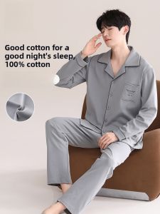 miiow | Loose Fit Long Sleeve Mens Sleepwear Cardigan Pure Color Home Clothes MiiOW Cat Man 2025 New Style Summer Collection