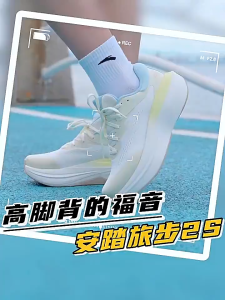 ANTA Women Travel PG7 2S Running Shoes Cushioning Non-slip Jogging Soft Sports Shoes 1225C5545 Official Store PH