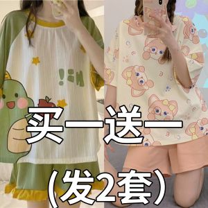 ชุดนอนผู้หญิงแขนสั้นผ้าฝ้ายแท้ ชุดอยู่บ้านฤดูร้อน ชุดนอนแขนสั้นขาสั้น ชุดนอนผู้หญิงคอกลมลายการ์ตูน ชุดอยู่บ้านลำลอง