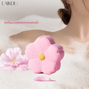 LAIKOU Bubble ขนาดเล็ก Bath Bombs Body ความเครียดบรรเทา Exfoliating Moisturizing น้ําหอมน้ํามันหอมระเหยสปาเกลือ Ball Skin Care 80g