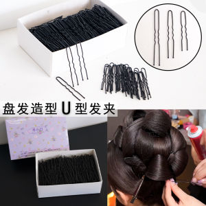 กิ๊บติดผมรูปตัว U ขนาดเล็ก กันแสง กิ๊บติดผมทรงลูกบอลสำหรับนักแต่งหน้า ชุดเสริมสวย สไตล์เกาหลี ไม่มีแบรนด์ ไม่ใช่ไฟฟ้า