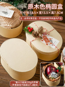 Disposable Paper Lunch Box Picnic Food Grade Fruit Light Meal Spring Outing Outdoor Travel Biodegradable Kraft Paper Box
