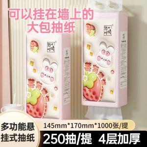 WE 3075 = 卡通悬挂式抽纸 Cartoon hanging tissue paper
