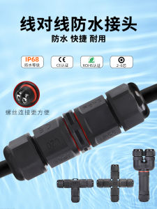 Outdoor Waterproof Cable Connector 16mm Wire Cable Middle Joint Ground Buried Wiring Column M12 Mating Connector L20 Nylon Material