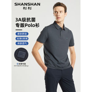 Áo Thun Polo Cổ Bẻ Tay Ngắn Kháng Khuẩn Thoáng Khí Mùa Hè Shanshan Dành Cho Nam Chất Liệu Nylon Pha Trộn Thường Ngày