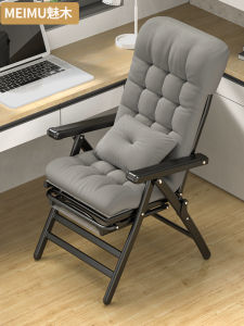 Ghế Ngả Có Thể Gập Lại Hiện Đại Phong Cách Trung Hoa Kim Loại Máy Tính Để Bàn Ghế Ký Túc Xá Sofa Lười Ghế Tựa Lưng Cho Sinh Viên Ngủ Trưa