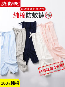 Quần Dài Chống Muỗi Bằng Cotton Mỏng Mùa Hè Cho Trẻ Em Quần Dài Thể Thao Cotton Thoáng Khí Cho Bé Trai Và Bé Gái Quần Dài Đèn Lồng