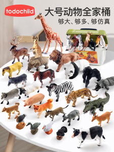 Early Education Cognitive Learning Toy Set Dinosaur Farm Wild Animal Zoo Simulation Childrens Animal Model Toys Static Dolls
