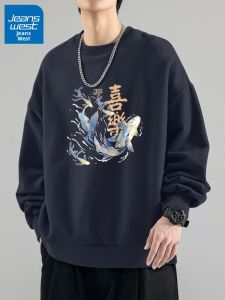 Jeanswest | Heavyweight Mens Crewneck Sweatshirt
