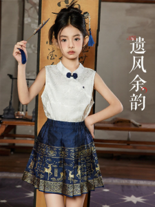 ASK JUNIOR | Chinese Style Sleeveless T-shirt and Skirt Set