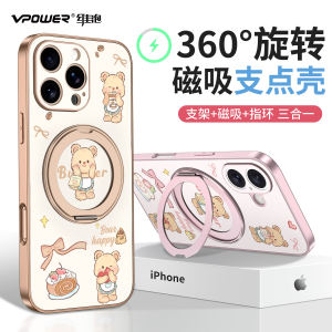 Butter Bear for Apple 16promax Phone Case Iphone16pro New Arrival 15 Drop-Resistant Protective Case 14pro with Bracket 360 Degrees Magnetic Suction MagSafe Niche Style Fancy IP13 outside
