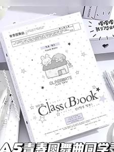 Elegant Ins Style Graduation Yearbook for Students