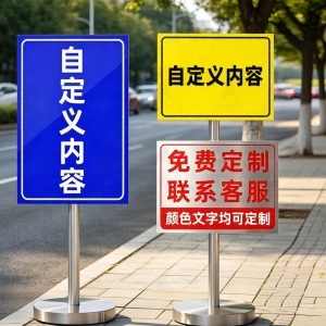 RUIKELAIXIANG | Biển Quảng Cáo Phản Quang Ngoài Trời