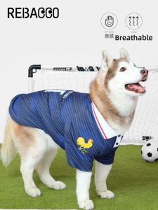 REBACCO | Cool Summer Pet Clothing For Large Dogs